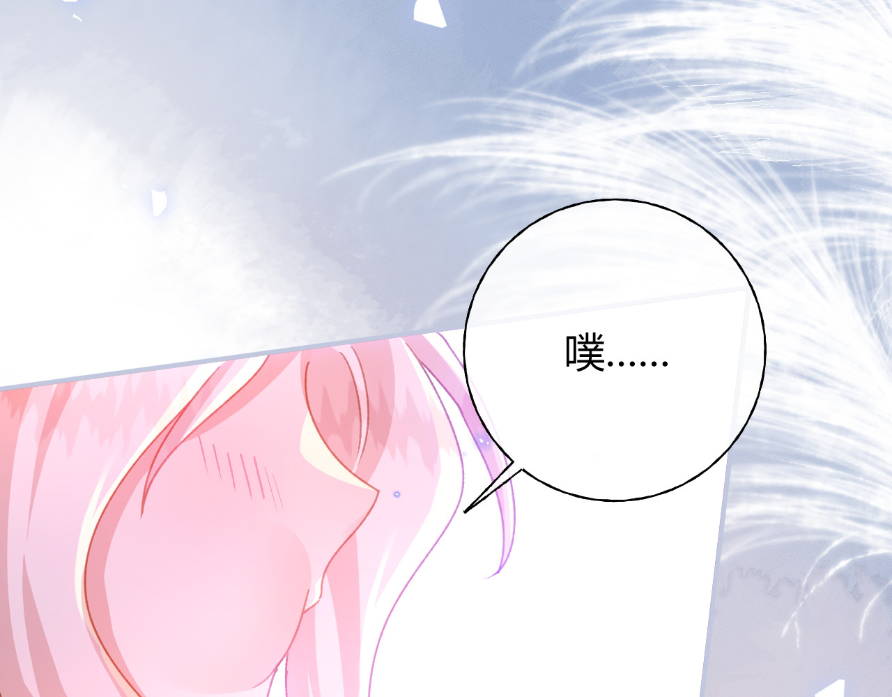 第93话 永远的朋友 第 25 页