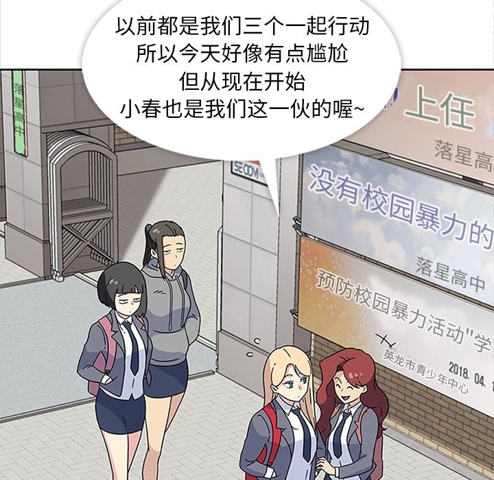 第25话 第 109 页