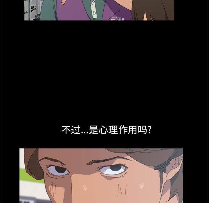 第4话 第 79 页
