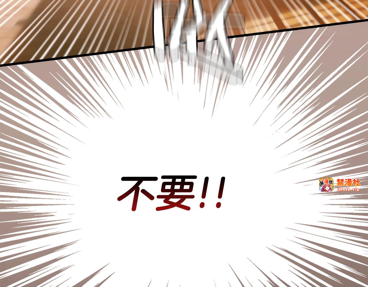 第4话 请你救救我的父亲 第 165 页