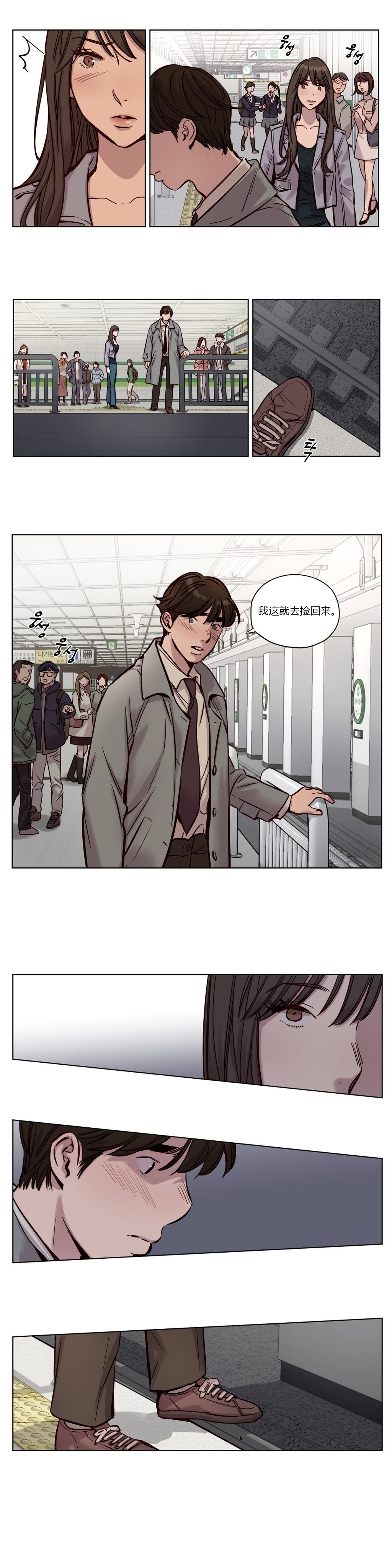 第1话 第 431 页