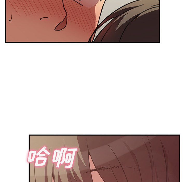 第41话 第 48 页