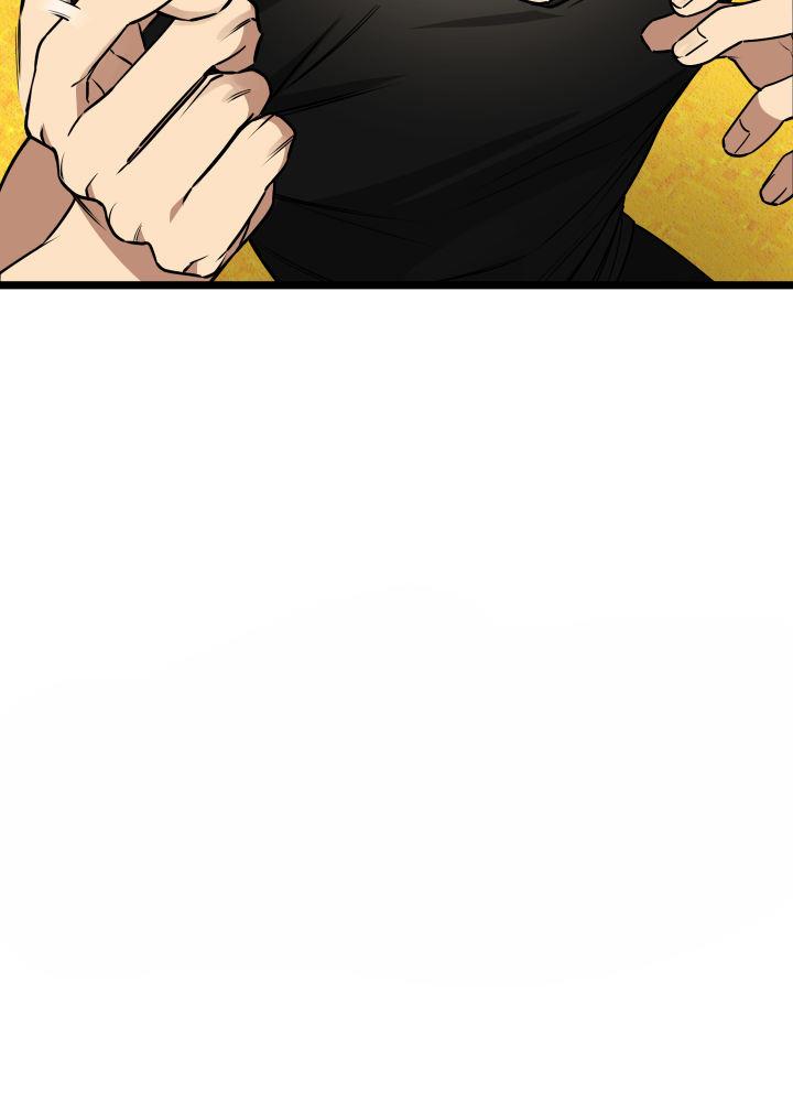 第5话 第5话 第 32 页