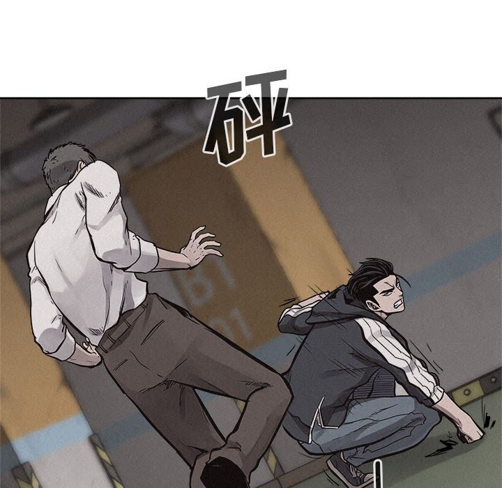 第52话 第 65 页