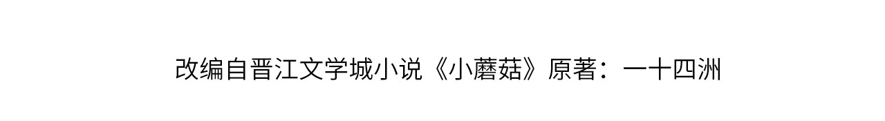 第0话 末日 第 110 页