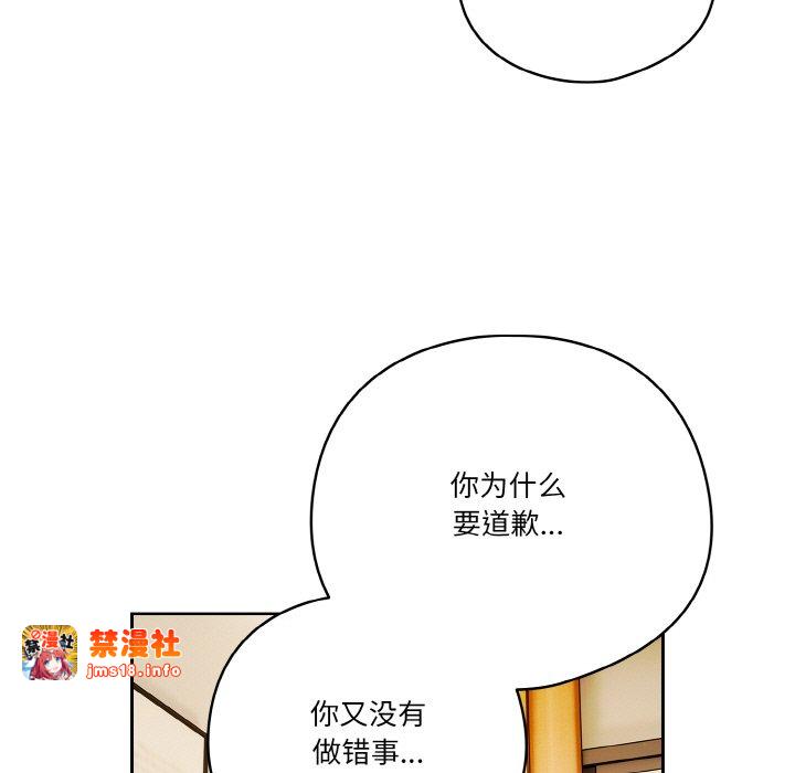 第36话 第 107 页