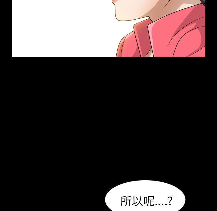 第25话 第 22 页