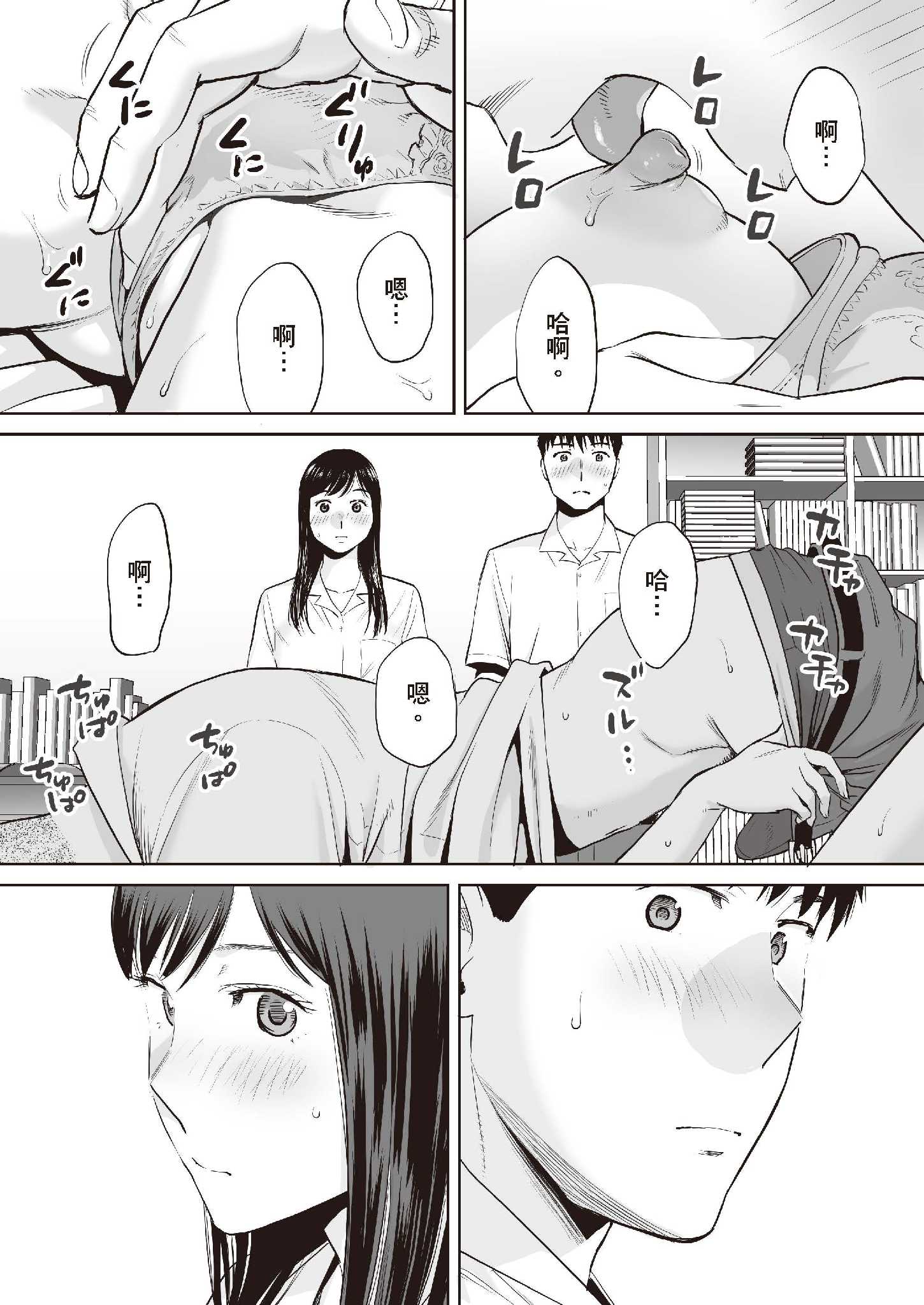 第11章 第 6 页