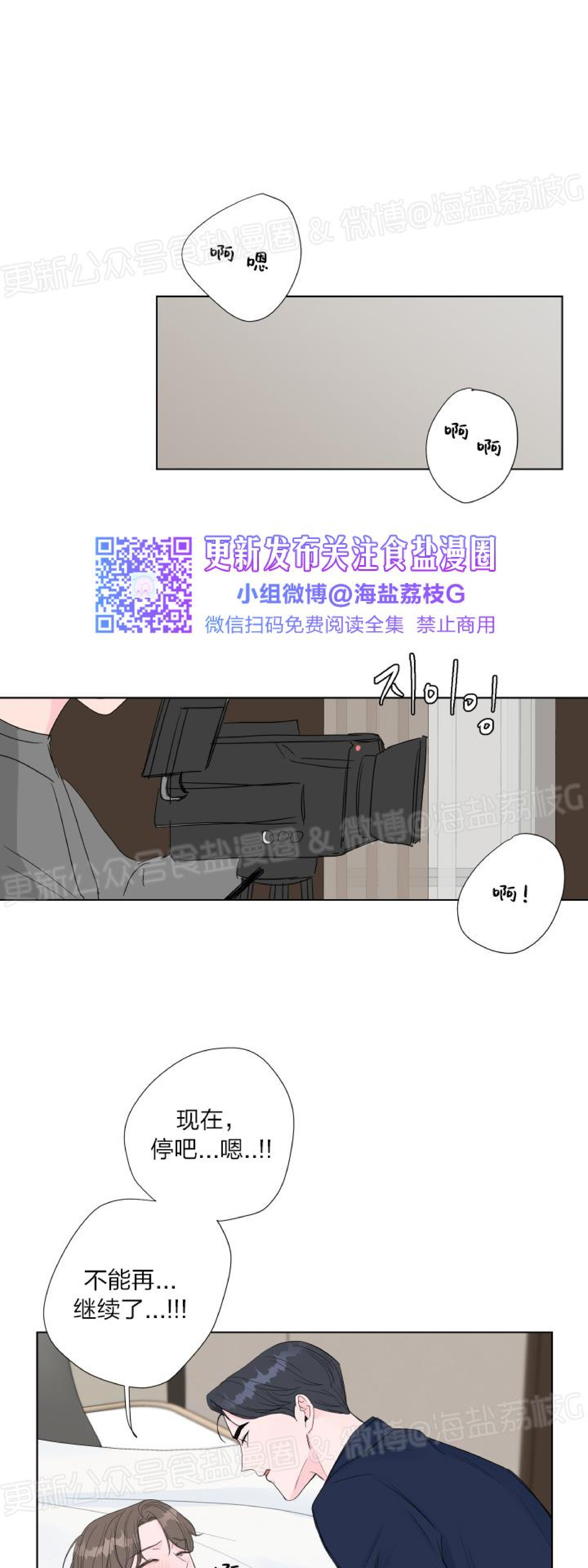 第08话 第 30 页