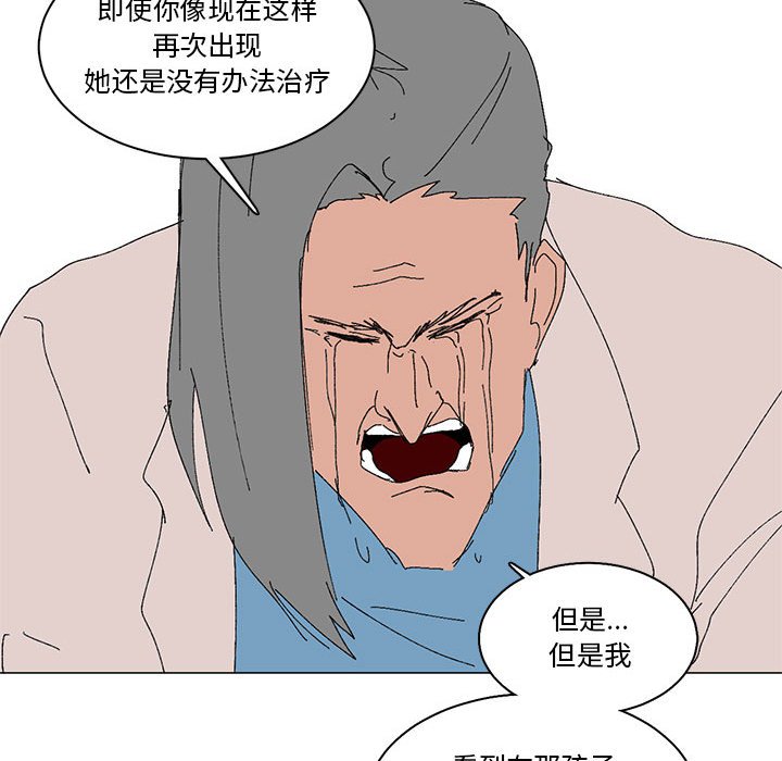 第14话 第 48 页