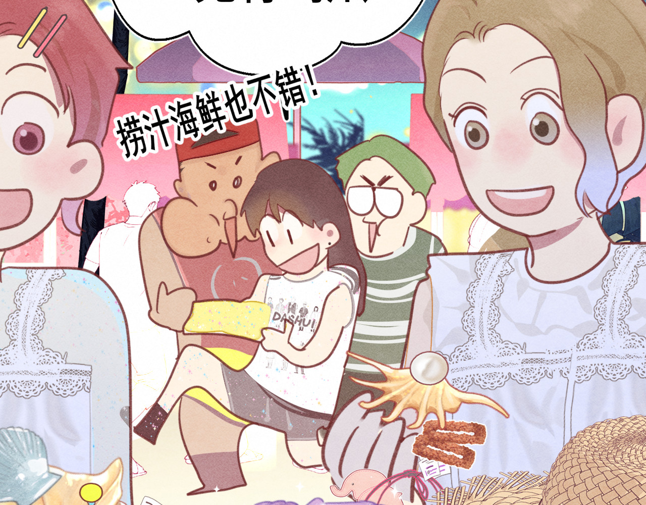 第123话白月光的杀伤力 第 28 页