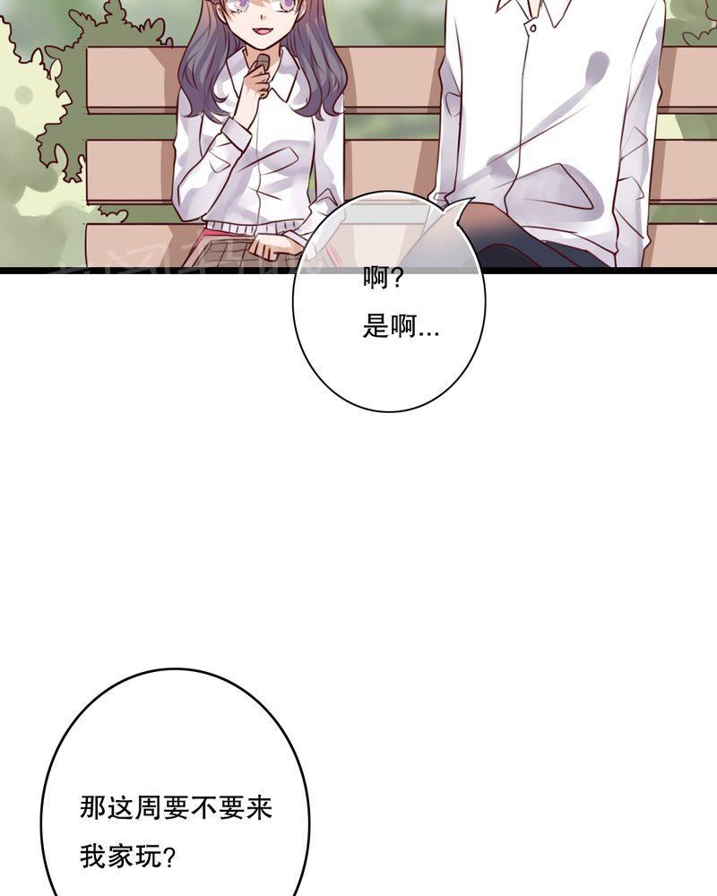 第55话 第 36 页