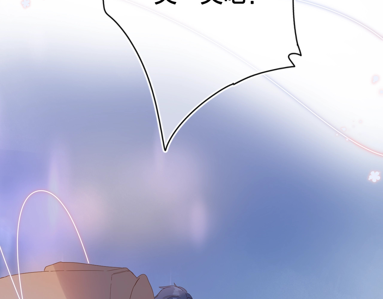 第77话 我们的路 第 180 页
