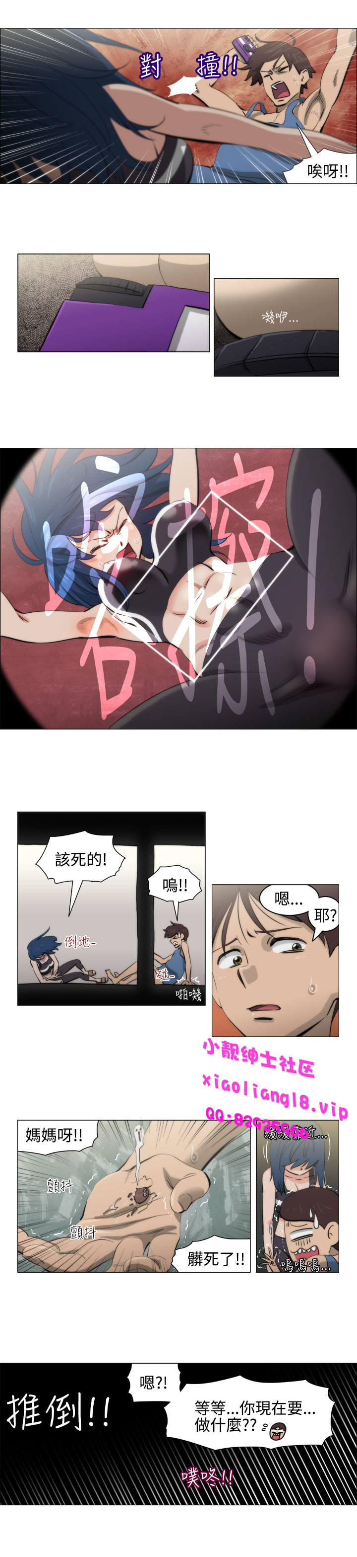 第1话 第 94 页