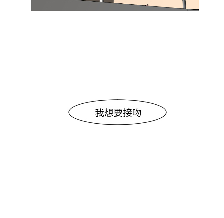 第15话 第 23 页