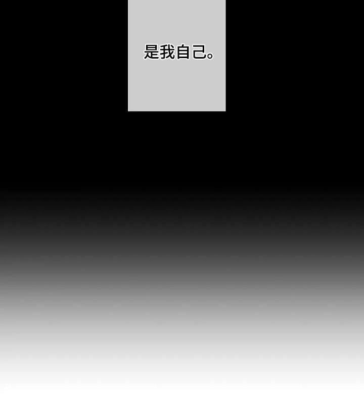 第127话 不用担心 第 18 页