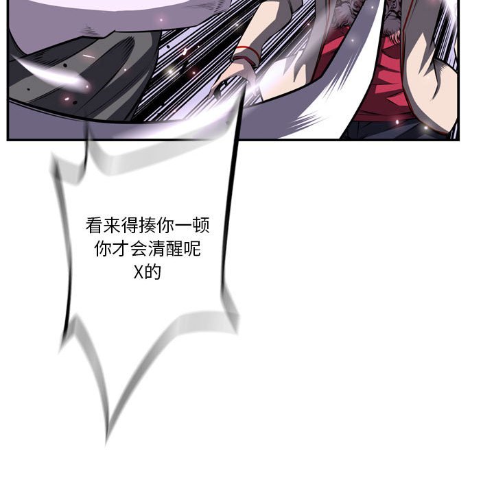 第171话 第 58 页