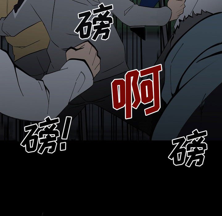 第99话 第 76 页