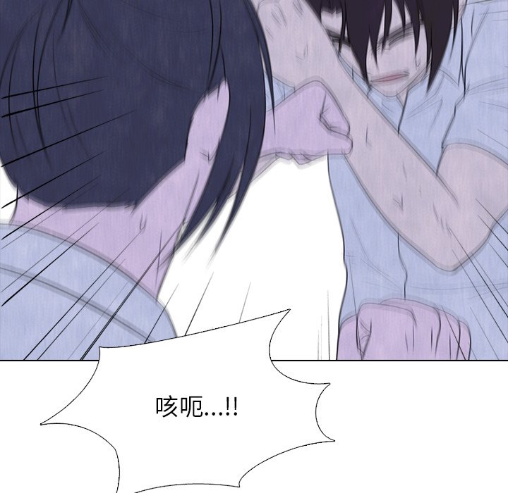 第194话 第 61 页