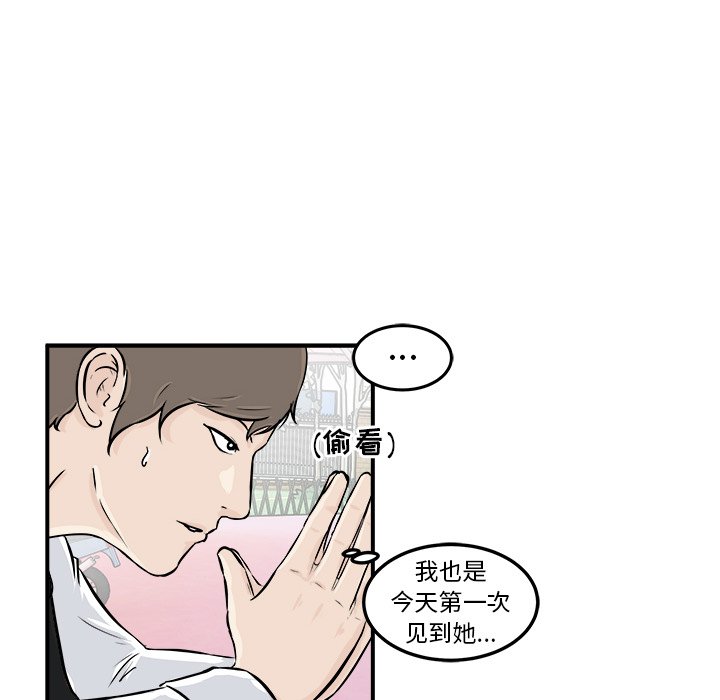 第6话 第 12 页
