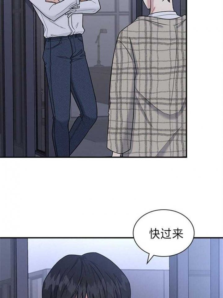 第82话 第82话 第 33 页