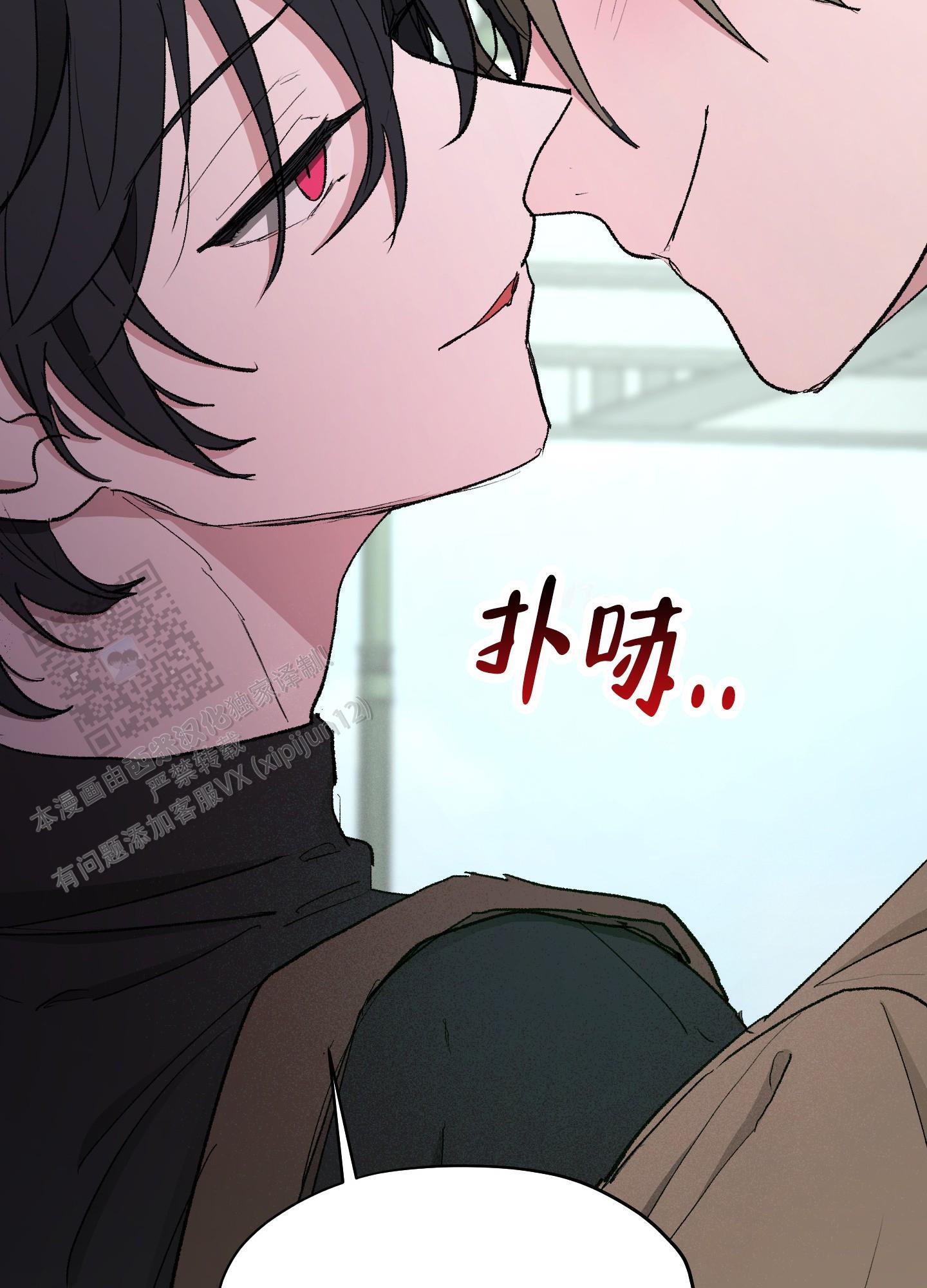 第10话 新的生活（完结） 第 31 页