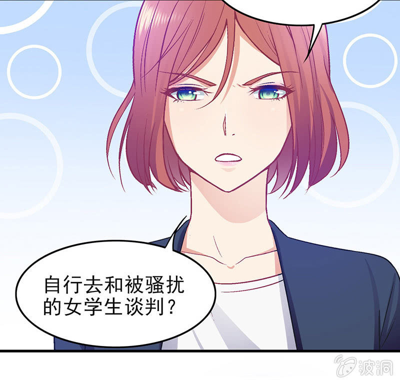 第二十八回 第 17 页