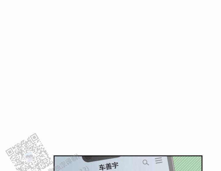 第4话 申请成功 第 23 页