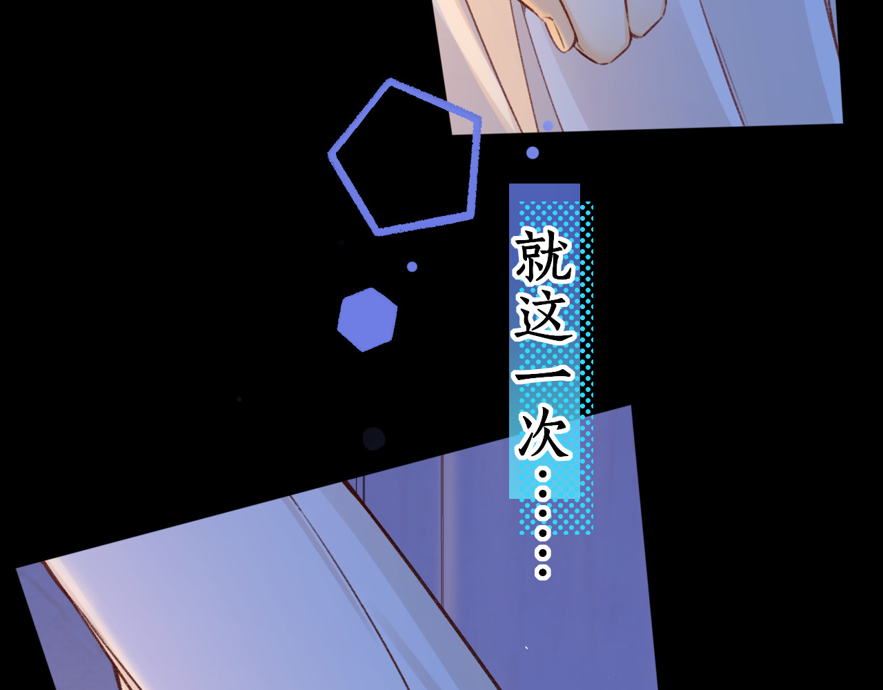 第58集 再度 “梦游” 第 27 页