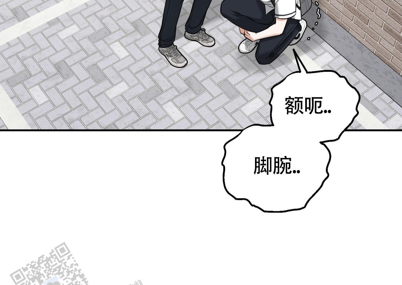第19话 快跑！ 第 64 页