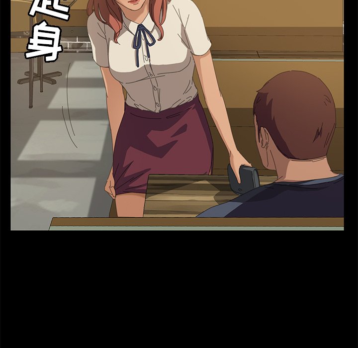第14话 第 123 页