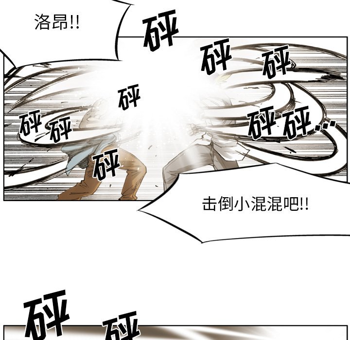 第30话 第 18 页