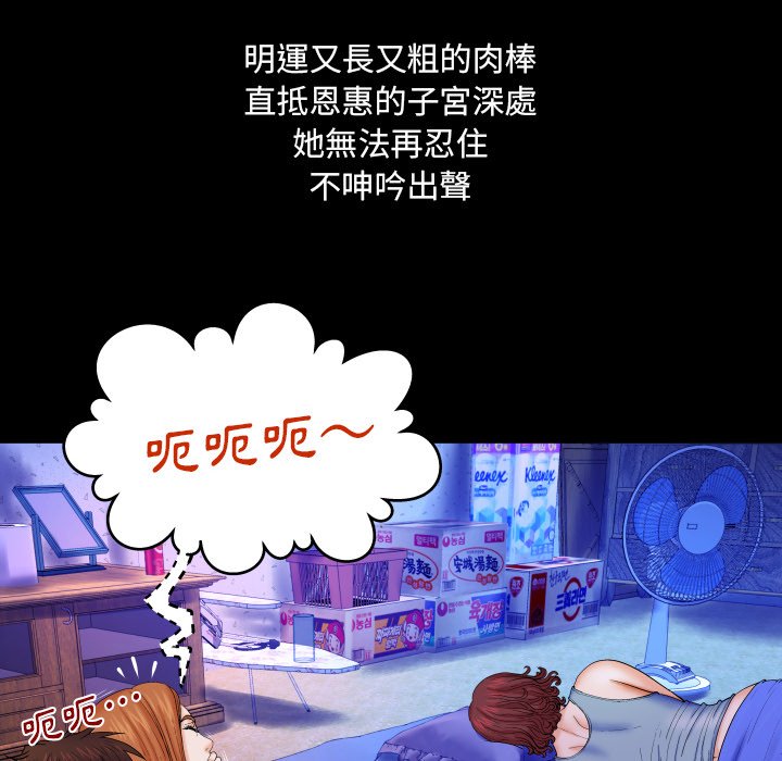 第15话 第 84 页