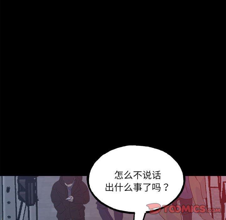 第151话 第 135 页