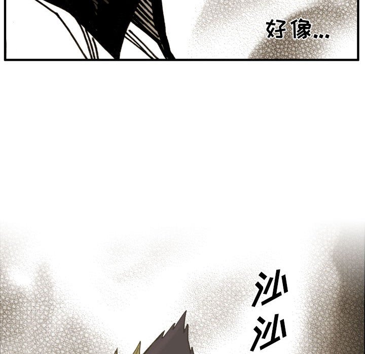 第78话 第 57 页