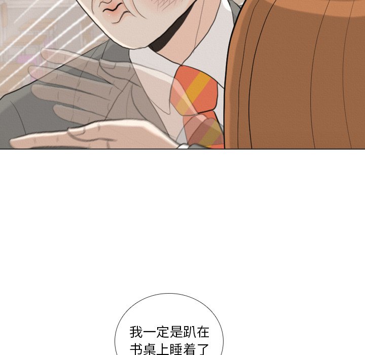 第37话 第 96 页