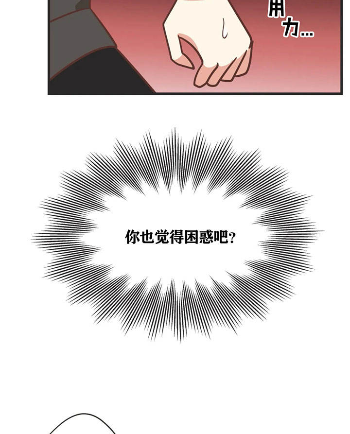 第135话 第135话 第 9 页