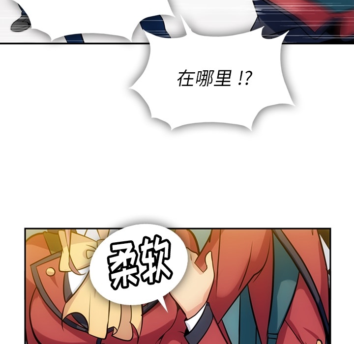 第3话 第 55 页