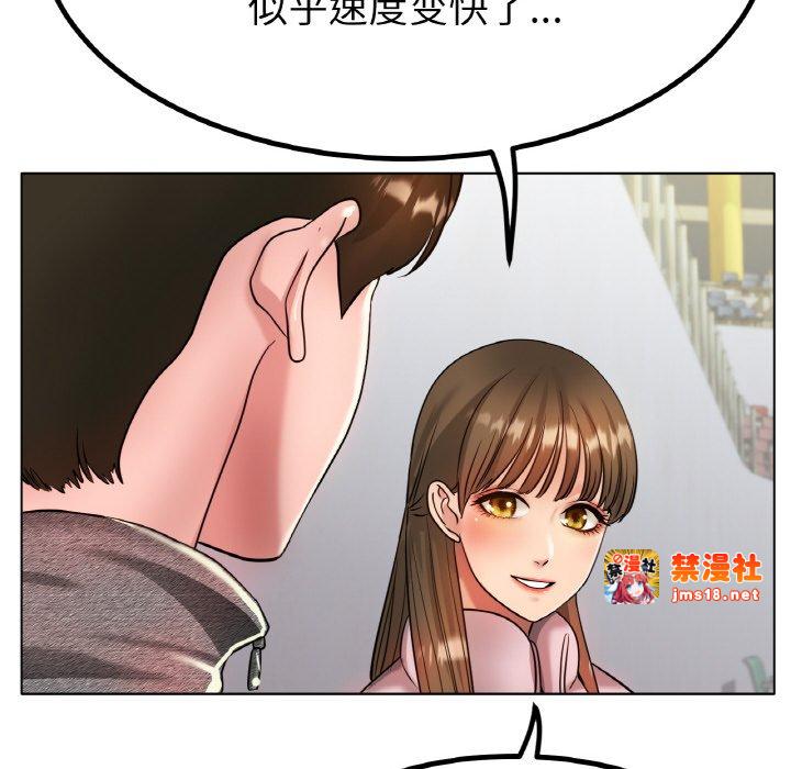 第30话 第 137 页