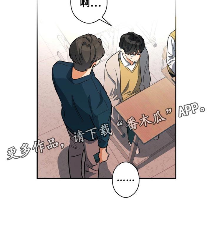 第91话 你为什么要拍 第 21 页
