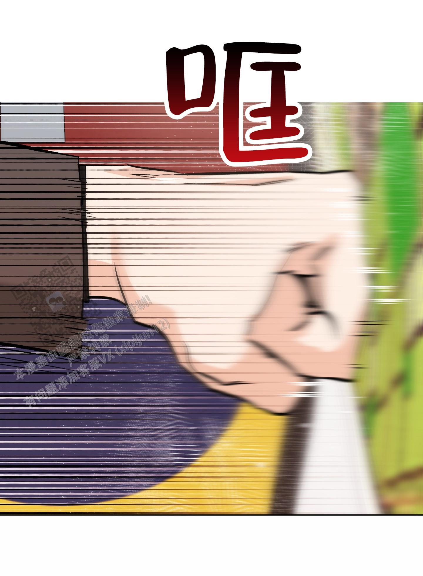 第11话 还不够 第 11 页