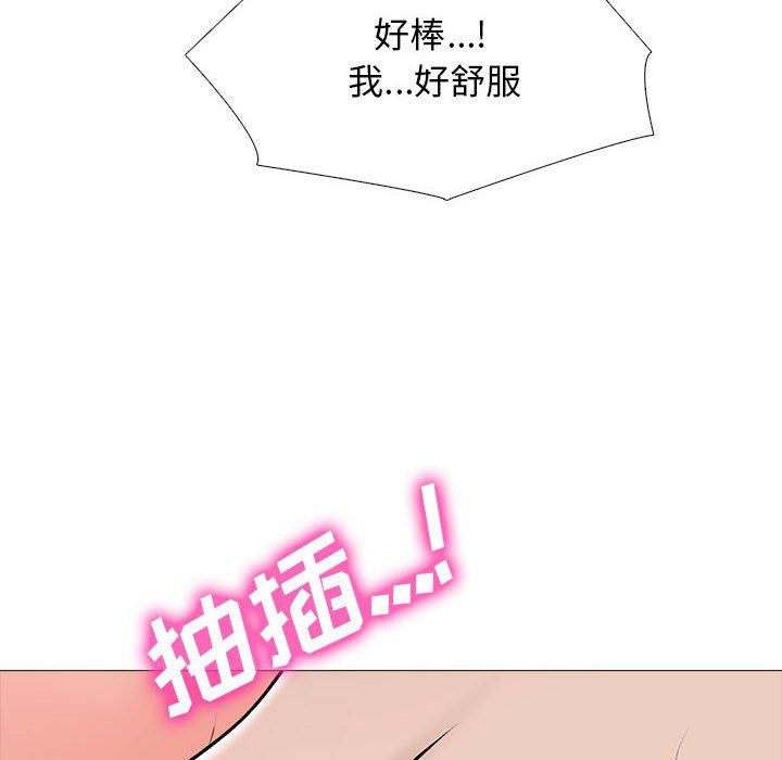 第114话 第 92 页