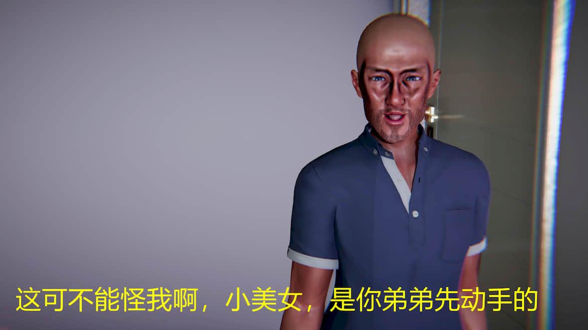 [宫本大哥] 赌输了，老婆女儿~ 第 141 页
