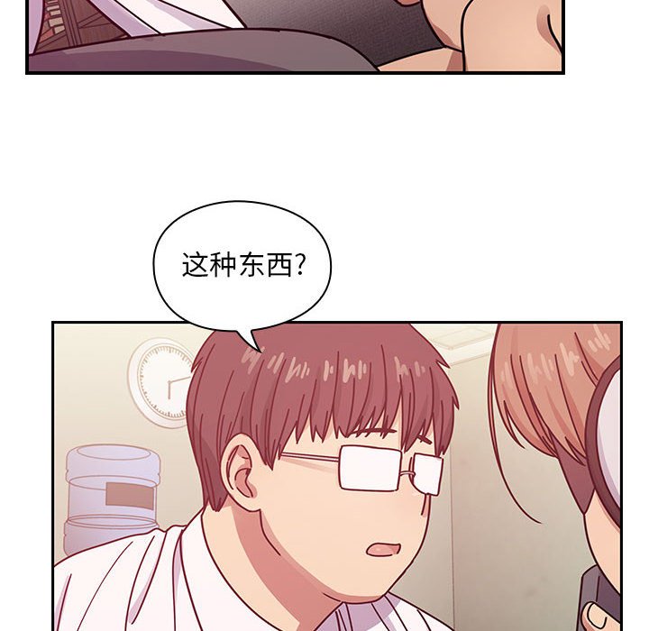 第28话 第 54 页
