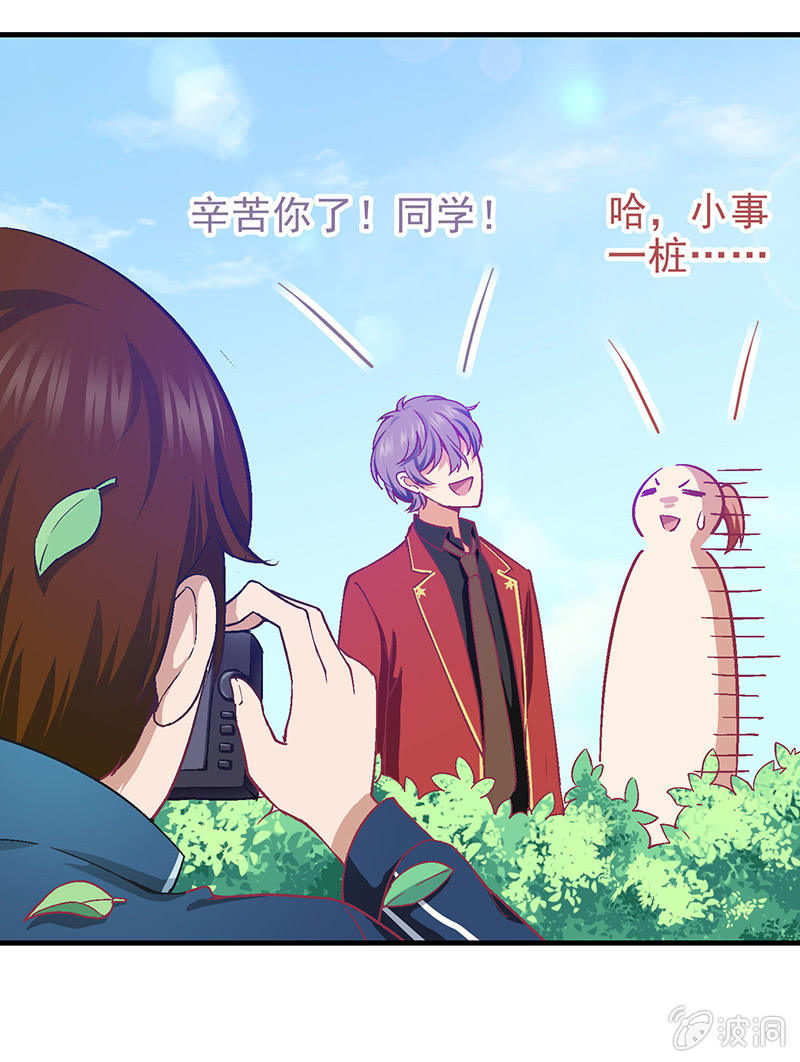 第二十四回 第 22 页