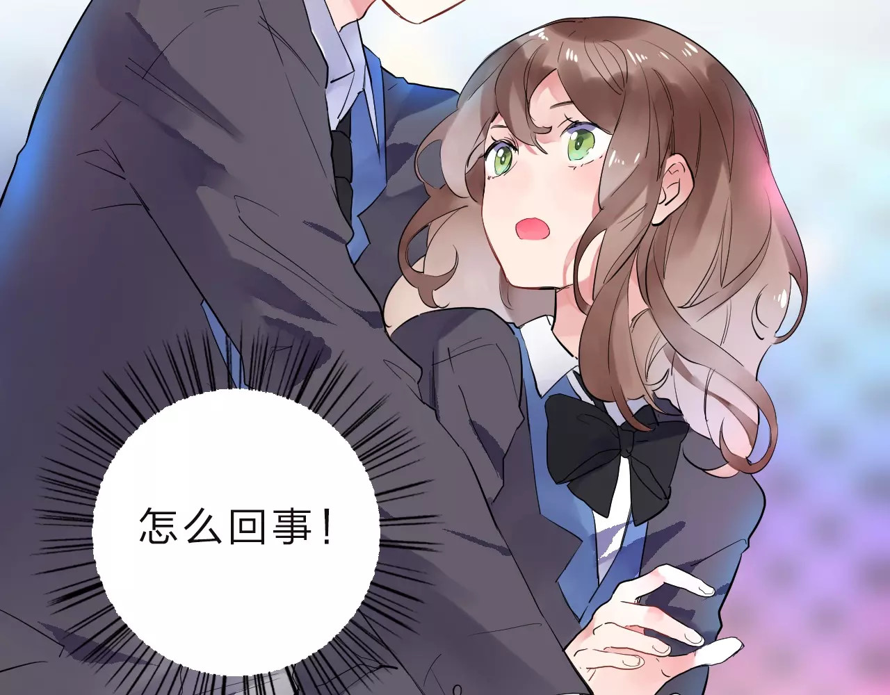 第5话 独处 第 142 页