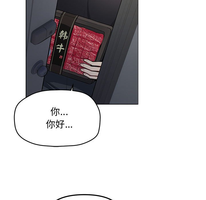 第1话 第 132 页