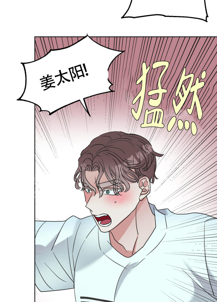 第4话 难道出什么事了 第 27 页