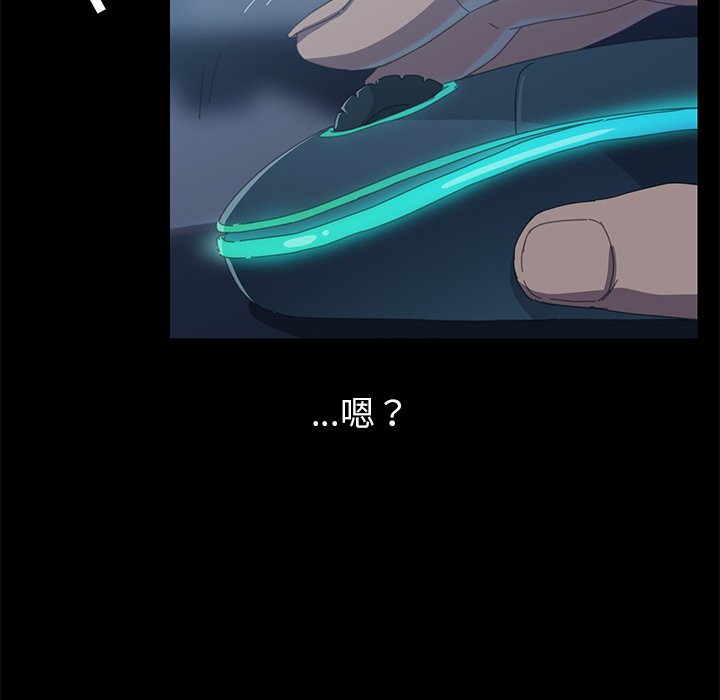 第6话 第 6 页