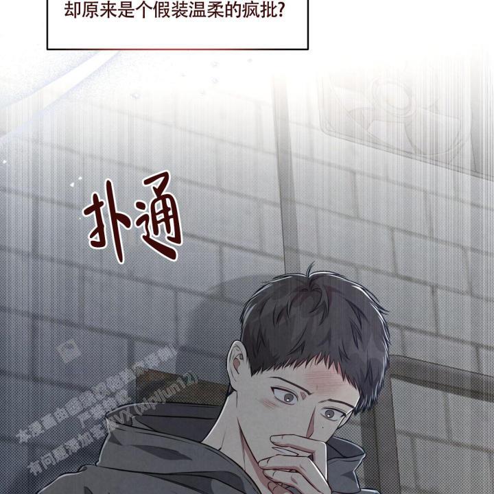 第6话 抽根烟吧 第 27 页